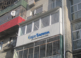 Відгук на балкон